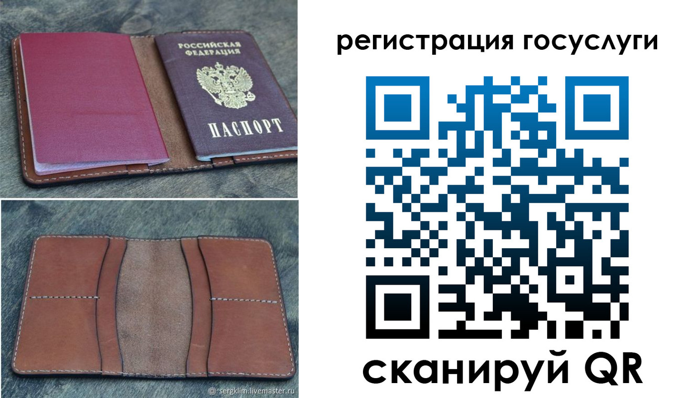прописка для военкомата в Сосенском