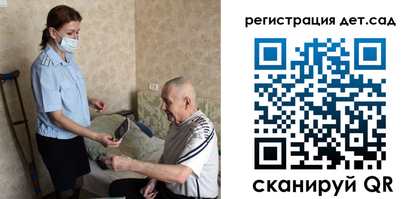 форма 3 в Сосенском
