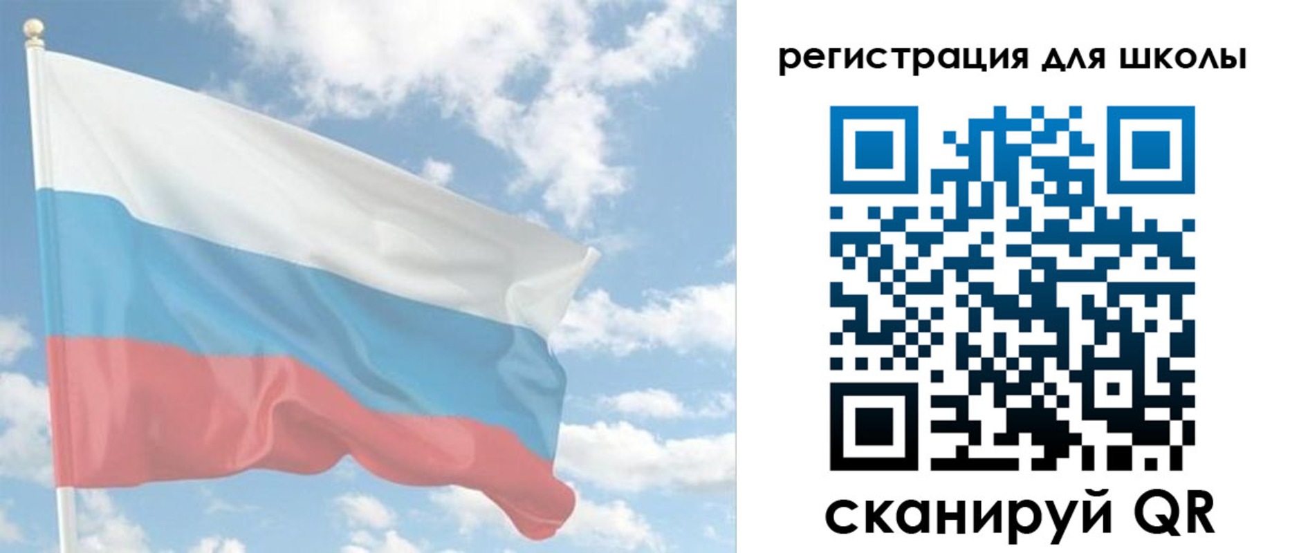 прописка для работы в Сосенском