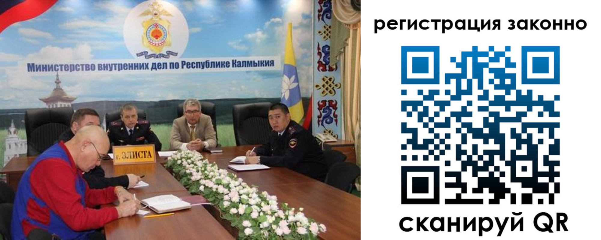 прописка в квартире в Сосенском