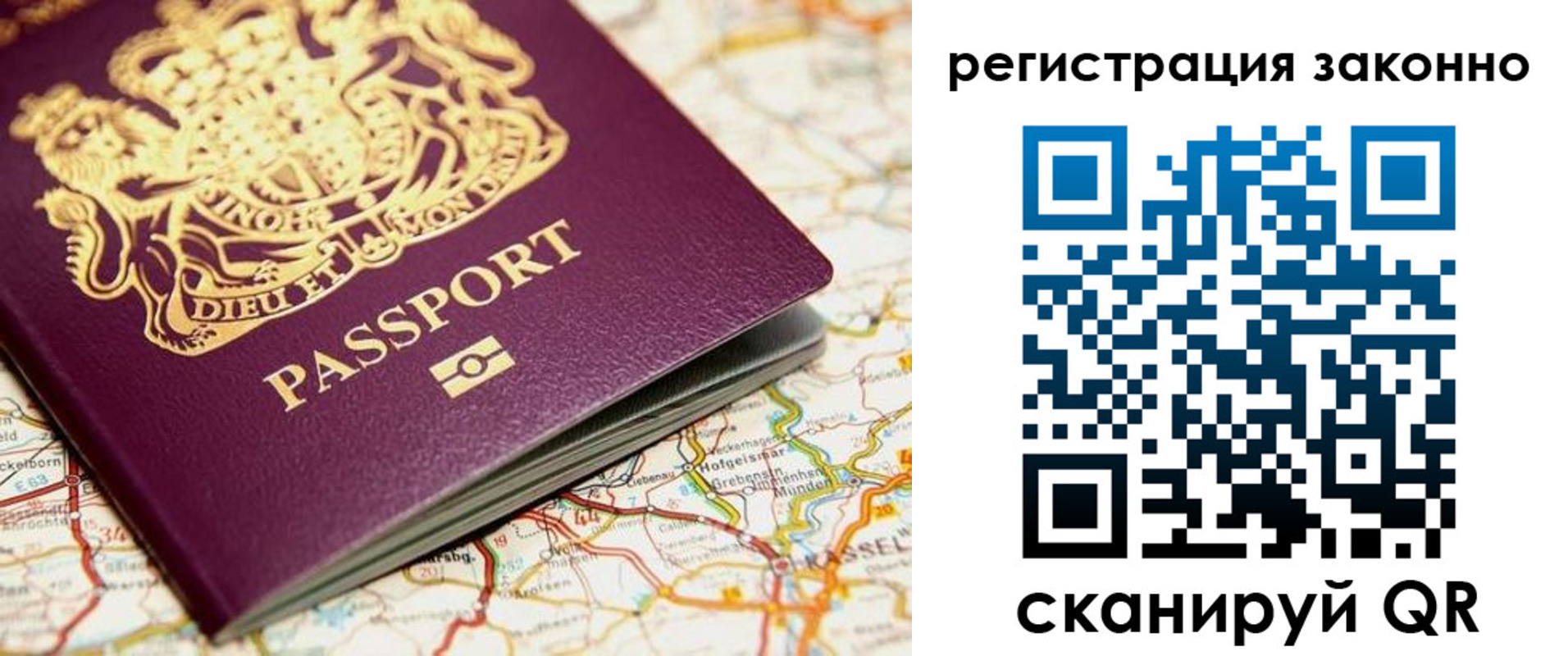 прописка поиск в Сосенском