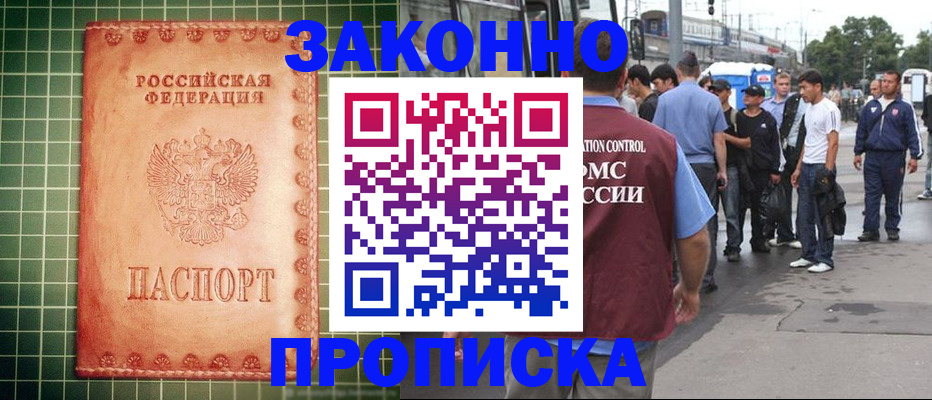 пропишу в квартире в Сосенском