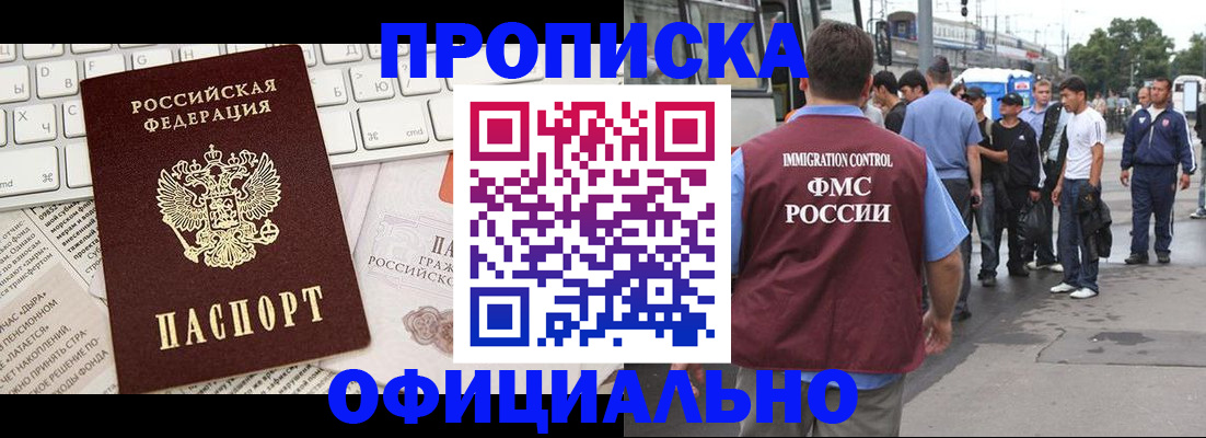 регистрация для школы в Сосенском